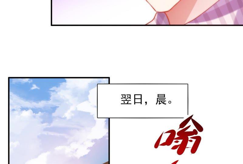 《恋爱先知》漫画最新章节第108话 100倍的往事免费下拉式在线观看章节第【63】张图片