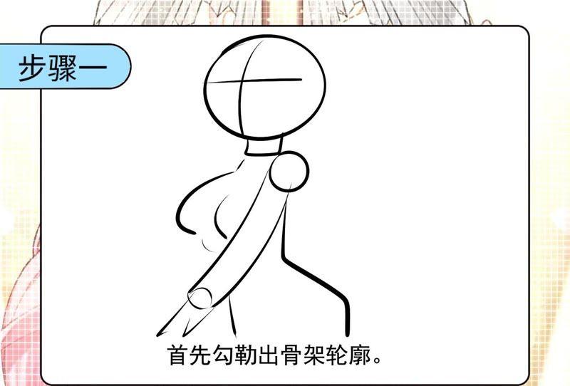 《恋爱先知》漫画最新章节第108话 100倍的往事免费下拉式在线观看章节第【77】张图片