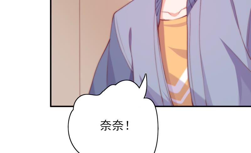 《恋爱先知》漫画最新章节第109话 弄巧成拙免费下拉式在线观看章节第【10】张图片