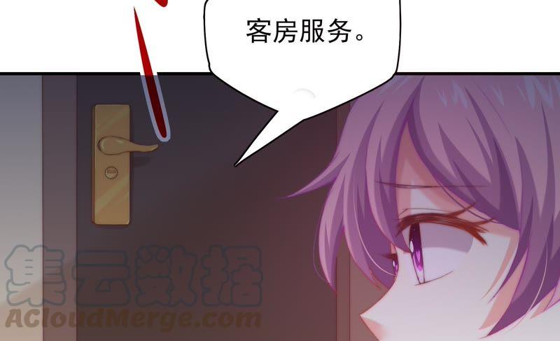 《恋爱先知》漫画最新章节第109话 弄巧成拙免费下拉式在线观看章节第【31】张图片