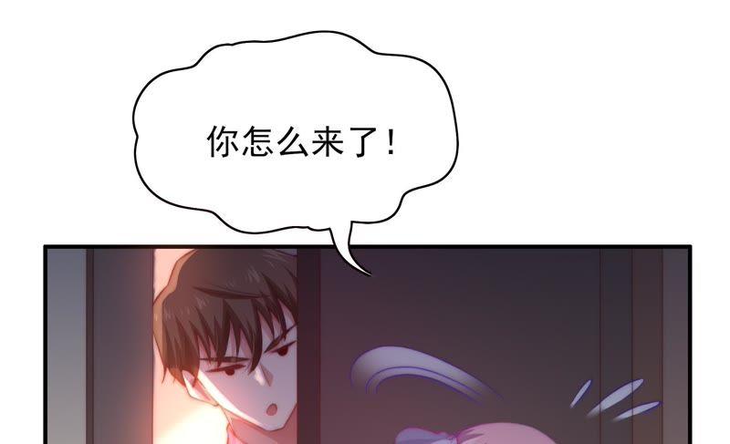 《恋爱先知》漫画最新章节第109话 弄巧成拙免费下拉式在线观看章节第【42】张图片