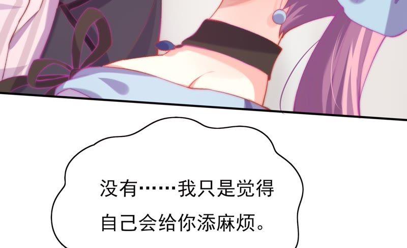 《恋爱先知》漫画最新章节第109话 弄巧成拙免费下拉式在线观看章节第【63】张图片