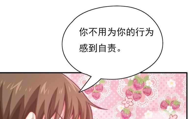 《恋爱先知》漫画最新章节第109话 弄巧成拙免费下拉式在线观看章节第【67】张图片