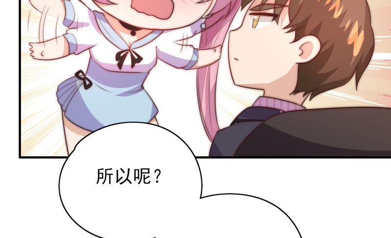 《恋爱先知》漫画最新章节第110话 祈求奇迹免费下拉式在线观看章节第【13】张图片