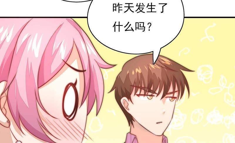 《恋爱先知》漫画最新章节第110话 祈求奇迹免费下拉式在线观看章节第【14】张图片