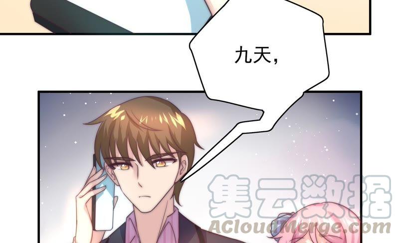 《恋爱先知》漫画最新章节第110话 祈求奇迹免费下拉式在线观看章节第【22】张图片