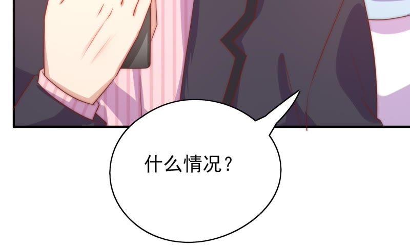 《恋爱先知》漫画最新章节第110话 祈求奇迹免费下拉式在线观看章节第【34】张图片