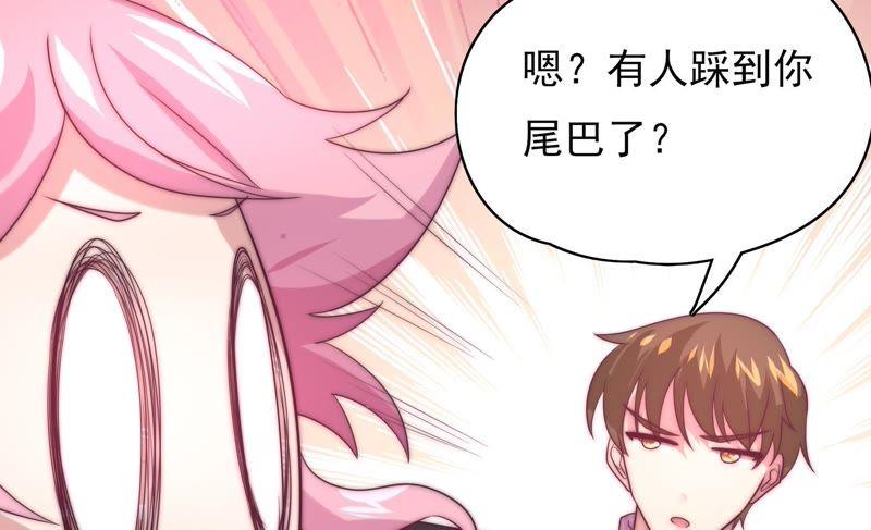 《恋爱先知》漫画最新章节第110话 祈求奇迹免费下拉式在线观看章节第【51】张图片