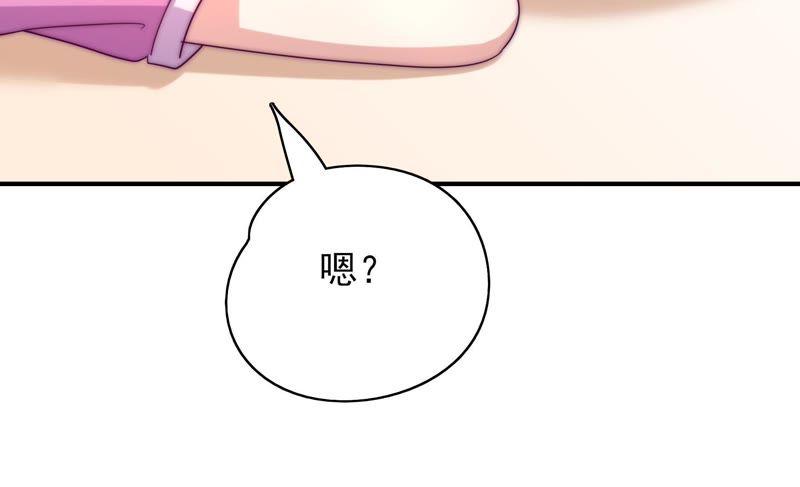 《恋爱先知》漫画最新章节第110话 祈求奇迹免费下拉式在线观看章节第【82】张图片