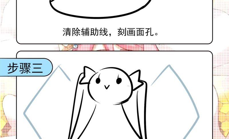 《恋爱先知》漫画最新章节第110话 祈求奇迹免费下拉式在线观看章节第【93】张图片