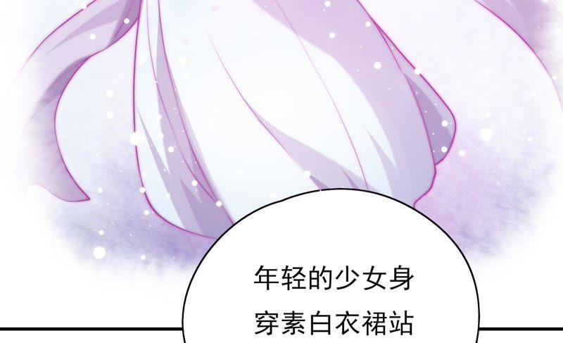 《恋爱先知》漫画最新章节第111话 吻的诱惑免费下拉式在线观看章节第【28】张图片