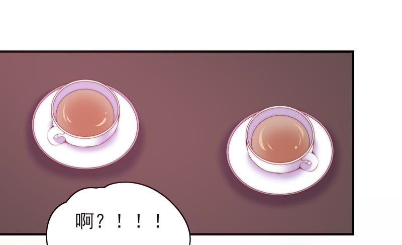 《恋爱先知》漫画最新章节第111话 吻的诱惑免费下拉式在线观看章节第【6】张图片