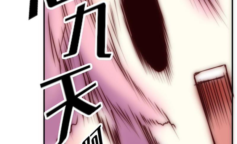 《恋爱先知》漫画最新章节第111话 吻的诱惑免费下拉式在线观看章节第【81】张图片