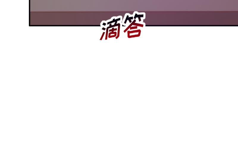 《恋爱先知》漫画最新章节第112话第一个让我失眠的女人免费下拉式在线观看章节第【89】张图片