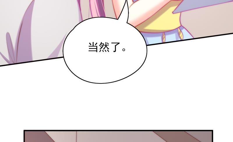 《恋爱先知》漫画最新章节第114话 狗仔的套路免费下拉式在线观看章节第【14】张图片