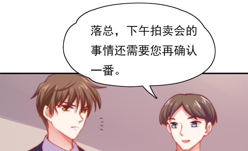 《恋爱先知》漫画最新章节第114话 狗仔的套路免费下拉式在线观看章节第【18】张图片