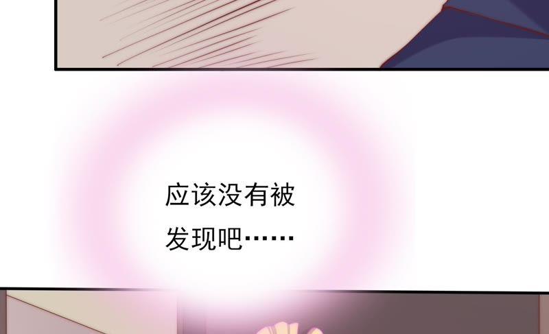 《恋爱先知》漫画最新章节第114话 狗仔的套路免费下拉式在线观看章节第【21】张图片