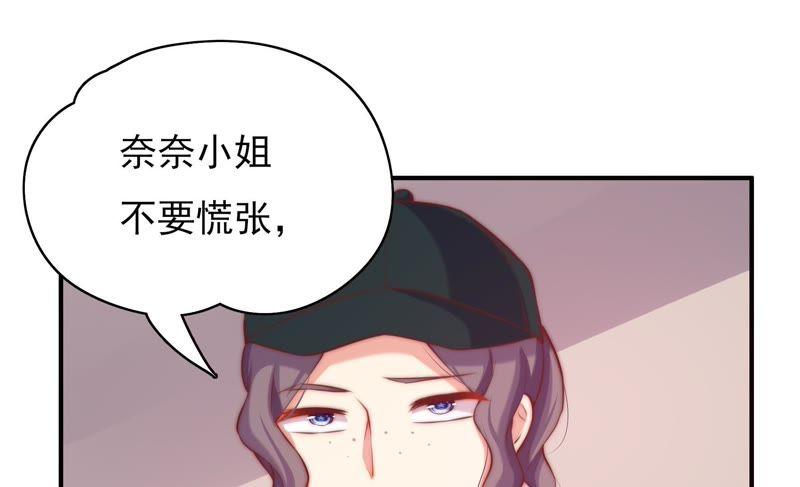 《恋爱先知》漫画最新章节第114话 狗仔的套路免费下拉式在线观看章节第【37】张图片