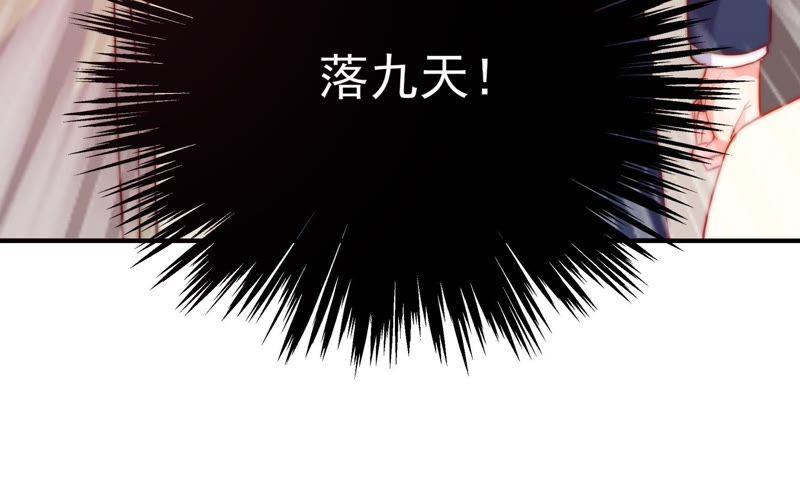 《恋爱先知》漫画最新章节第114话 狗仔的套路免费下拉式在线观看章节第【88】张图片