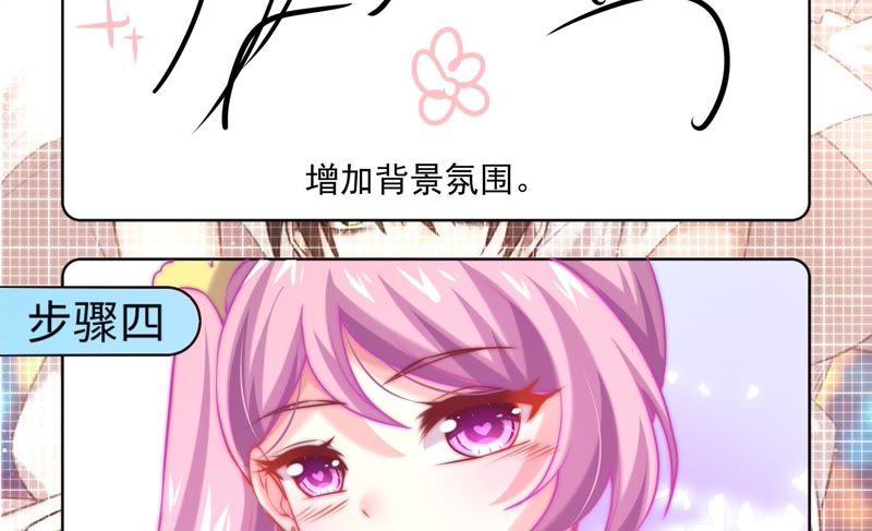 《恋爱先知》漫画最新章节第115话 隔墙有耳免费下拉式在线观看章节第【112】张图片