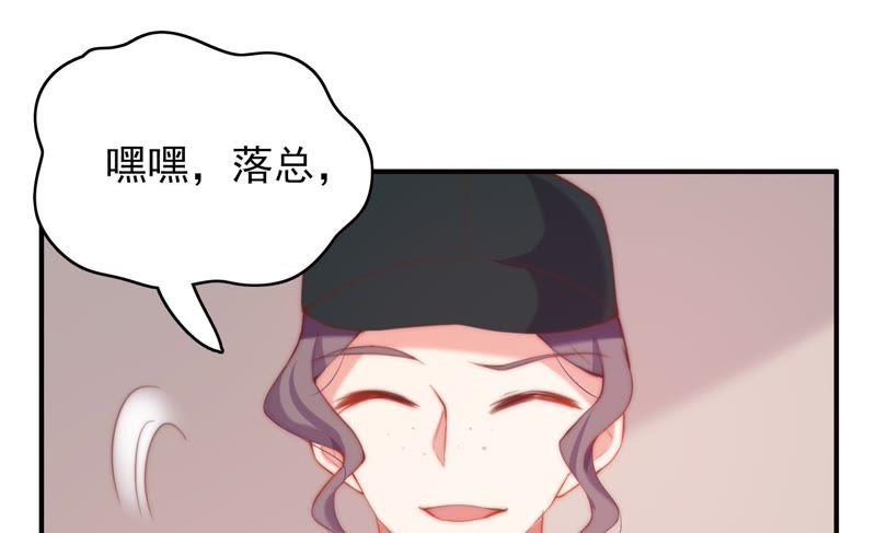 《恋爱先知》漫画最新章节第115话 隔墙有耳免费下拉式在线观看章节第【12】张图片