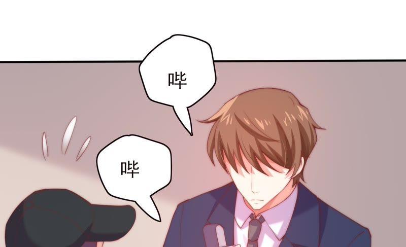 《恋爱先知》漫画最新章节第115话 隔墙有耳免费下拉式在线观看章节第【20】张图片