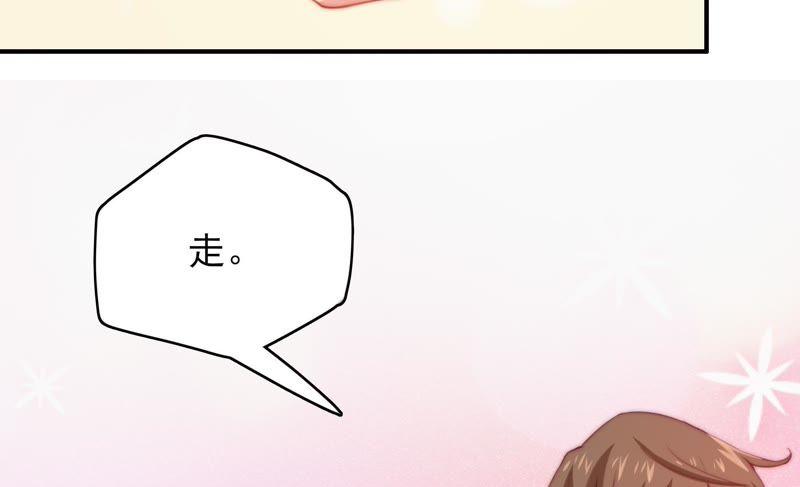 《恋爱先知》漫画最新章节第115话 隔墙有耳免费下拉式在线观看章节第【25】张图片