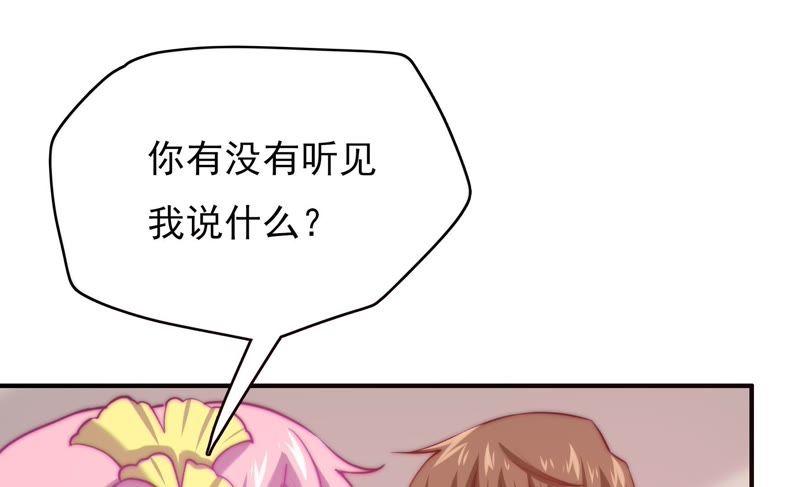 《恋爱先知》漫画最新章节第115话 隔墙有耳免费下拉式在线观看章节第【90】张图片