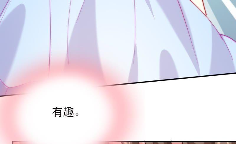 《恋爱先知》漫画最新章节第115话 隔墙有耳免费下拉式在线观看章节第【99】张图片