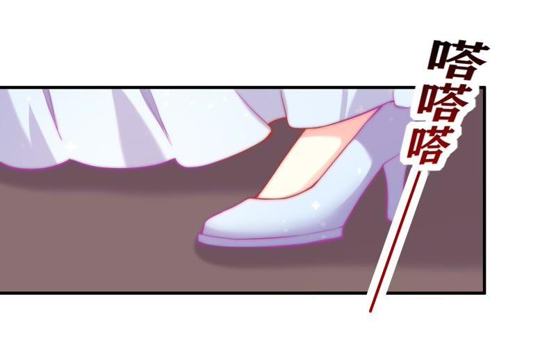 《恋爱先知》漫画最新章节第116话 断章取义免费下拉式在线观看章节第【72】张图片