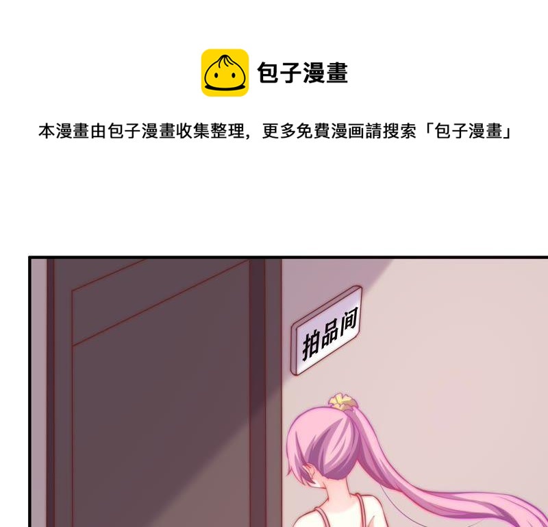 《恋爱先知》漫画最新章节第116话 断章取义免费下拉式在线观看章节第【73】张图片