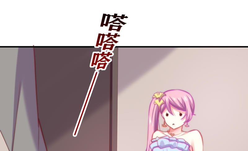 《恋爱先知》漫画最新章节第116话 断章取义免费下拉式在线观看章节第【84】张图片