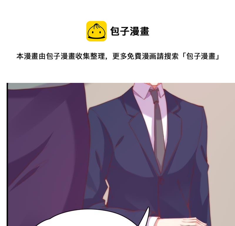 《恋爱先知》漫画最新章节第117话 两封匿名信免费下拉式在线观看章节第【37】张图片