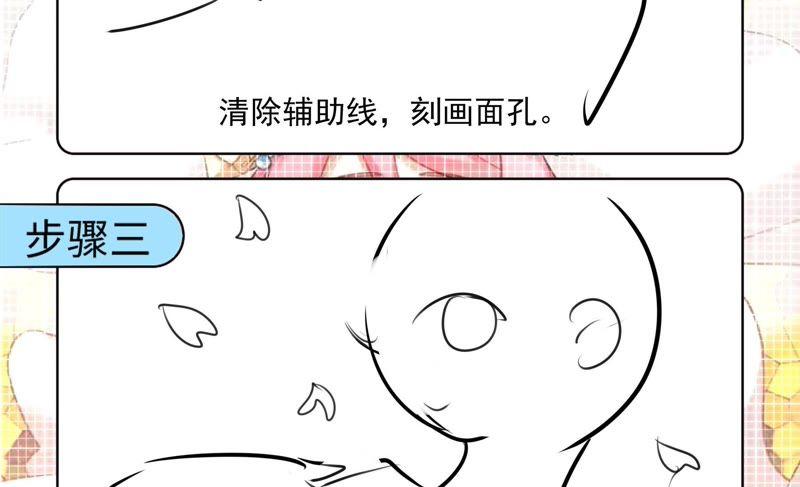 《恋爱先知》漫画最新章节第117话 两封匿名信免费下拉式在线观看章节第【87】张图片