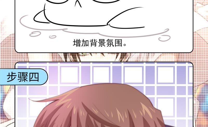 《恋爱先知》漫画最新章节第118话 理念不合免费下拉式在线观看章节第【100】张图片