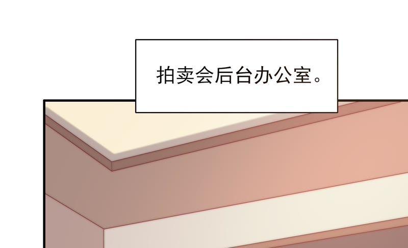 《恋爱先知》漫画最新章节第118话 理念不合免费下拉式在线观看章节第【18】张图片