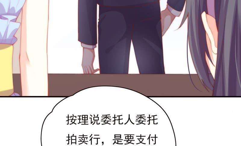 《恋爱先知》漫画最新章节第118话 理念不合免费下拉式在线观看章节第【44】张图片