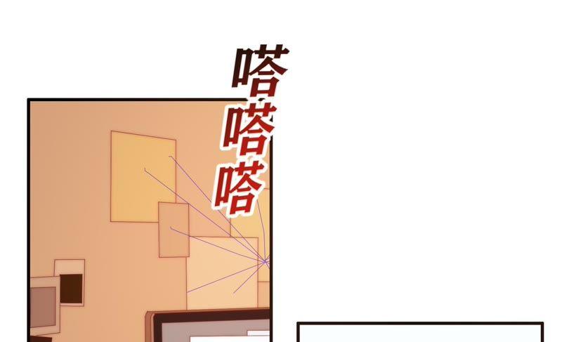 《恋爱先知》漫画最新章节第118话 理念不合免费下拉式在线观看章节第【6】张图片