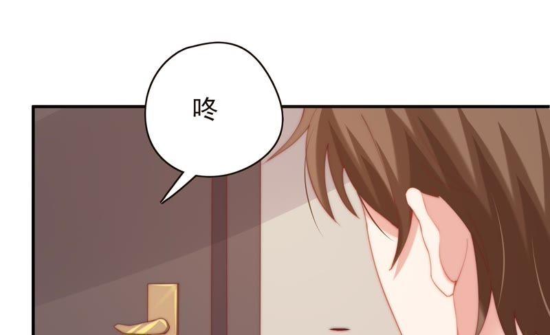 《恋爱先知》漫画最新章节第118话 理念不合免费下拉式在线观看章节第【60】张图片