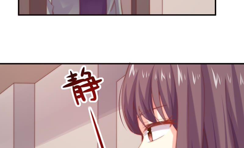 《恋爱先知》漫画最新章节第118话 理念不合免费下拉式在线观看章节第【67】张图片