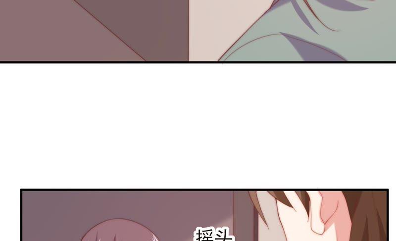 《恋爱先知》漫画最新章节第118话 理念不合免费下拉式在线观看章节第【69】张图片