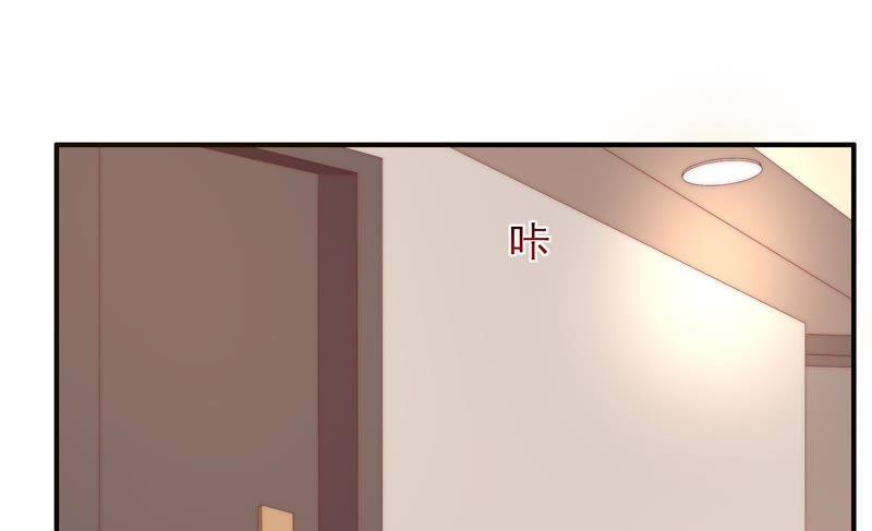 《恋爱先知》漫画最新章节第118话 理念不合免费下拉式在线观看章节第【72】张图片