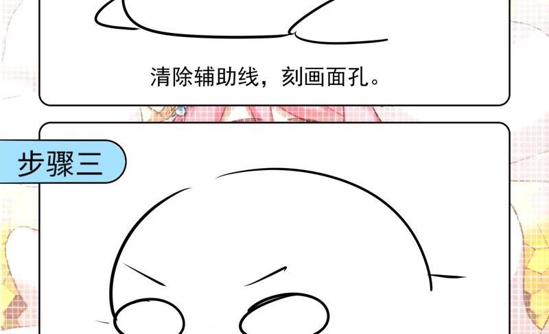 《恋爱先知》漫画最新章节第118话 理念不合免费下拉式在线观看章节第【99】张图片