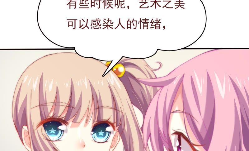 《恋爱先知》漫画最新章节第119话 真爱至上免费下拉式在线观看章节第【18】张图片