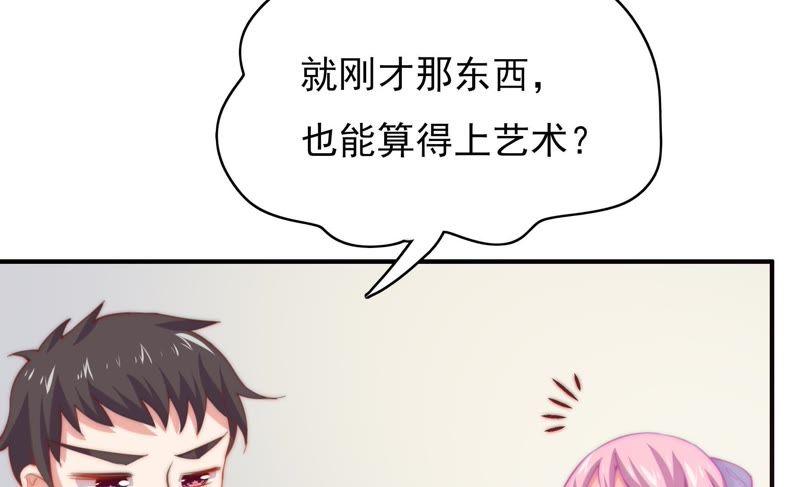 《恋爱先知》漫画最新章节第119话 真爱至上免费下拉式在线观看章节第【31】张图片