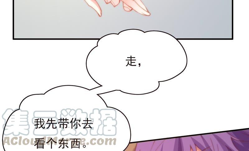 《恋爱先知》漫画最新章节第119话 真爱至上免费下拉式在线观看章节第【78】张图片