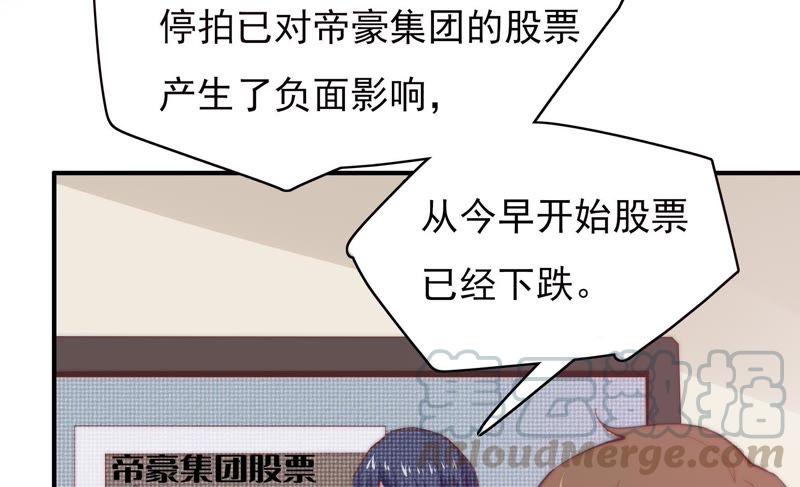 《恋爱先知》漫画最新章节第119话 真爱至上免费下拉式在线观看章节第【8】张图片