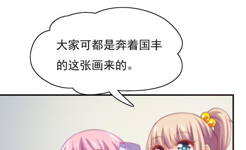 《恋爱先知》漫画最新章节第120话 如果这都不算爱免费下拉式在线观看章节第【11】张图片