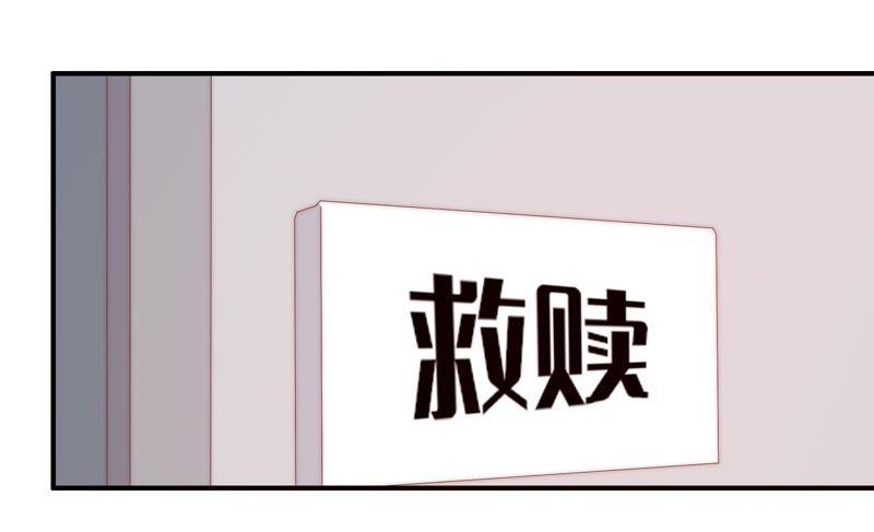 《恋爱先知》漫画最新章节第120话 如果这都不算爱免费下拉式在线观看章节第【17】张图片