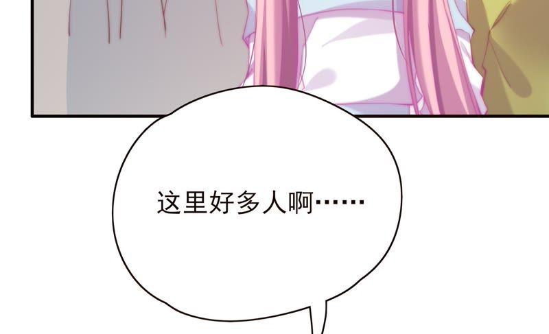 《恋爱先知》漫画最新章节第120话 如果这都不算爱免费下拉式在线观看章节第【7】张图片